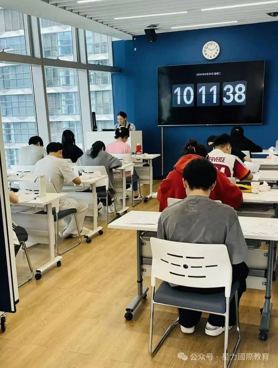 星力官方文章中的筆試練習照片,學生在設有計時顯示屏的教室作答